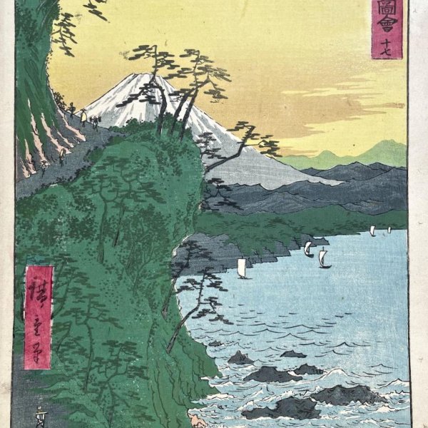 HIROSHIGE Ando