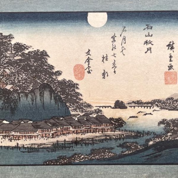 HIROSHIGE Ando