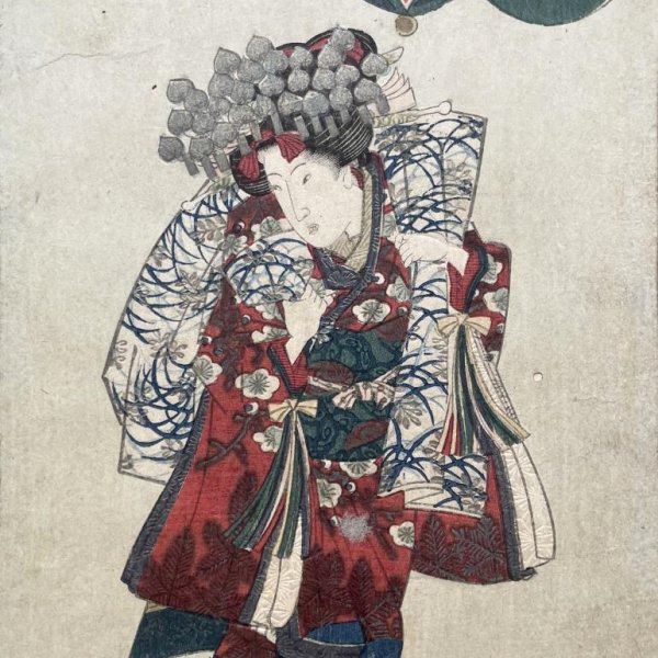 GAKUTEI Yashima (attribué à)