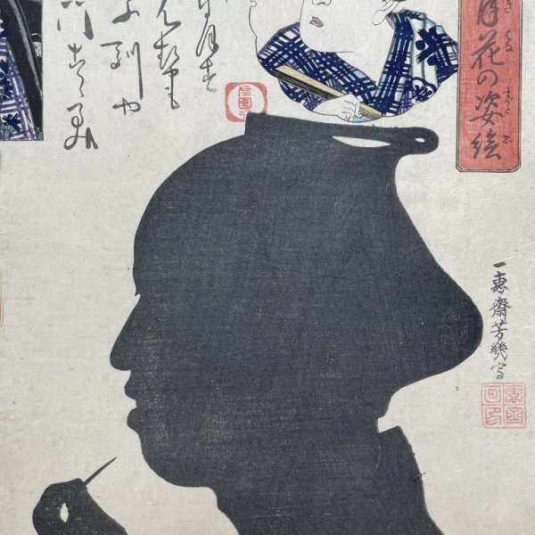 YOSHIIKU Utagawa