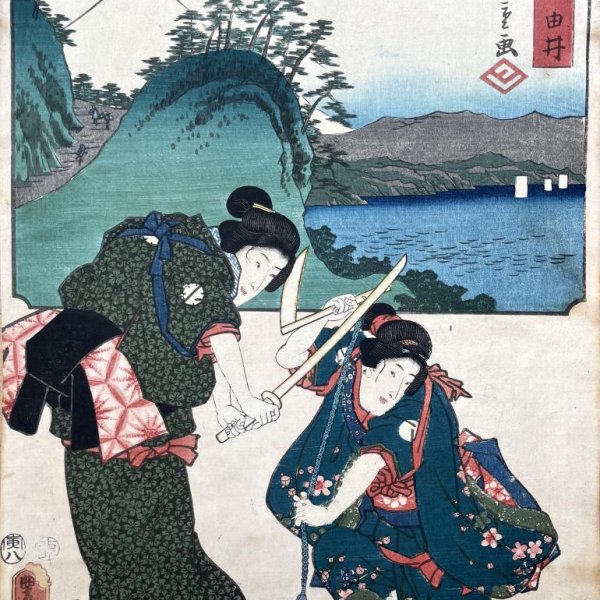 KUNISADA Utagawa, dit TOYOKUNI III et HIROSHIGE Ando