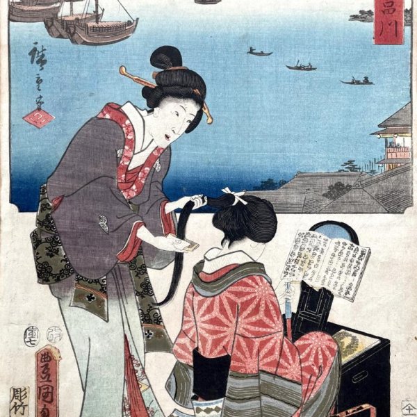 KUNISADA Utagawa, dit TOYOKUNI III et HIROSHIGE Ando