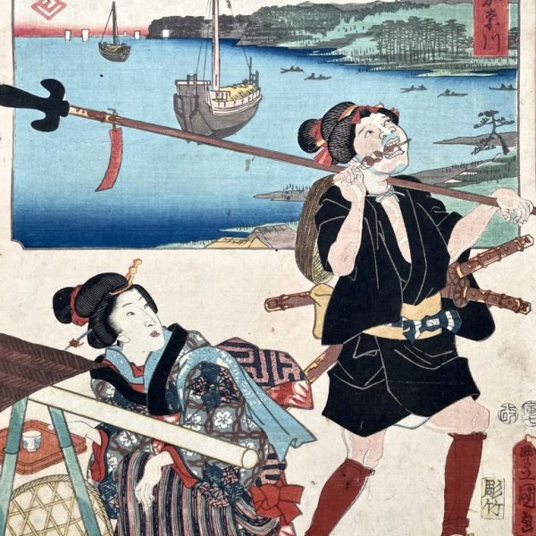 KUNISADA Utagawa, dit TOYOKUNI III et HIROSHIGE Ando