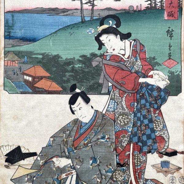 KUNISADA Utagawa, dit TOYOKUNI III et HIROSHIGE Ando