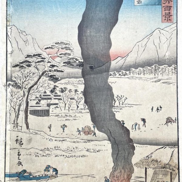 HIROSHIGE II, Utagawa Shigenobu