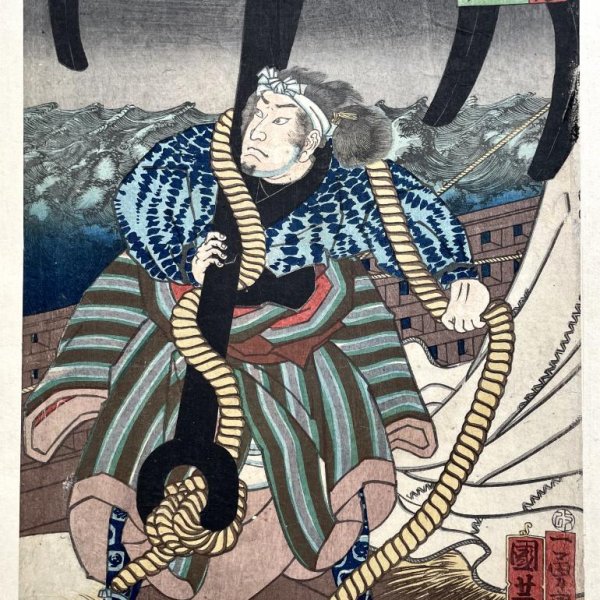 KUNIYOSHI Utagawa