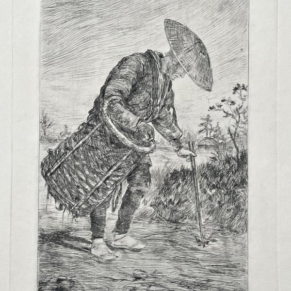 BIGOT Georges Ferdinand