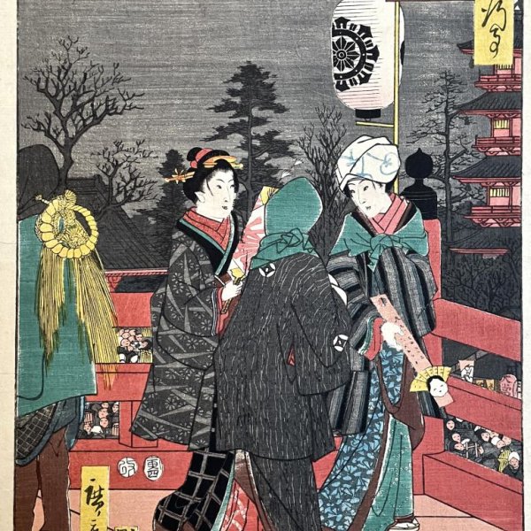 HIROSHIGE Ando