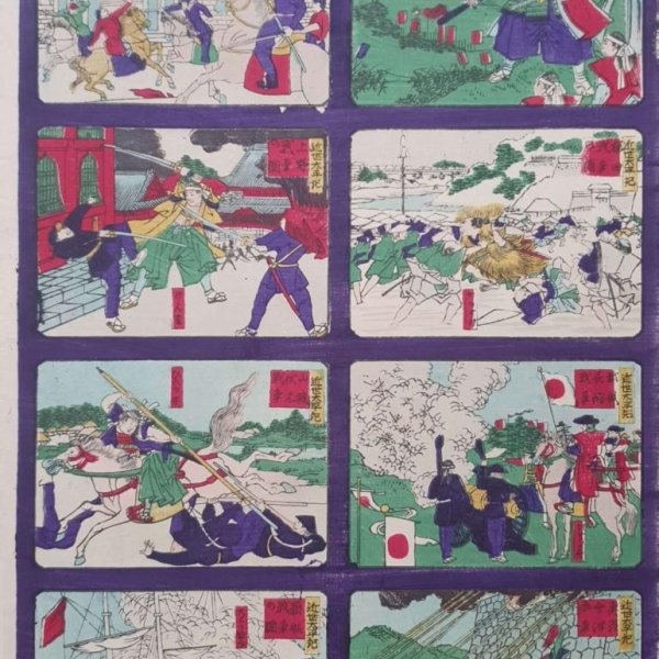 ECOLE JAPONAISE MEIJI