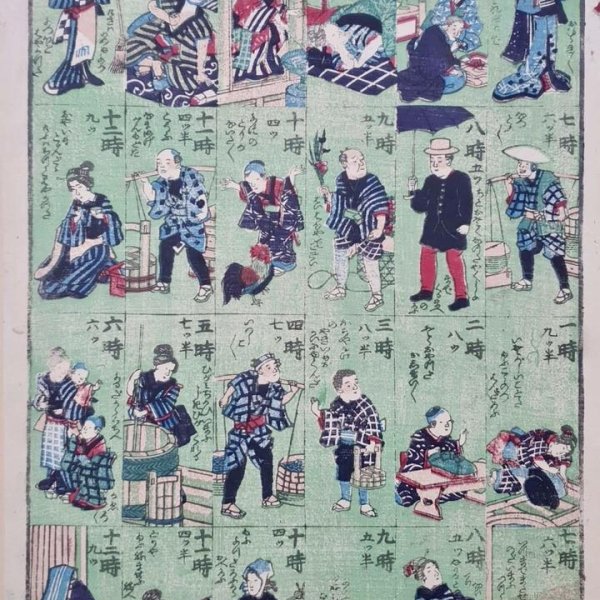 ECOLE JAPONAISE MEIJI