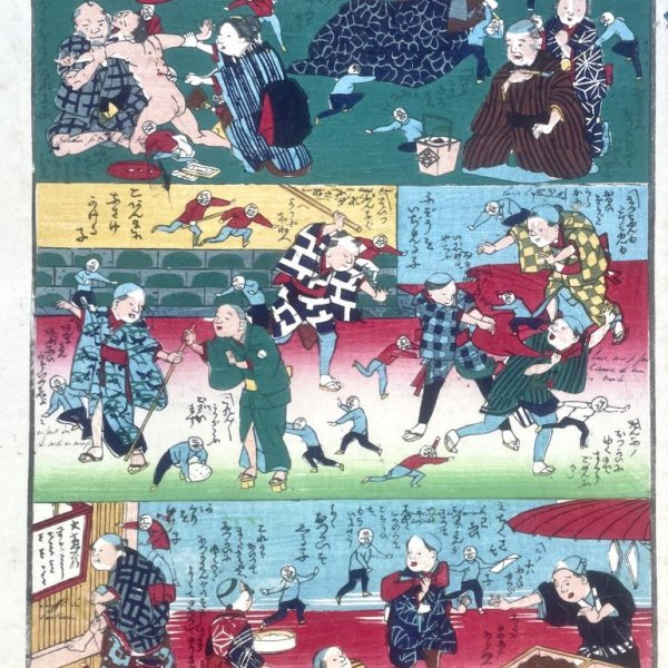 ECOLE JAPONAISE MEIJI