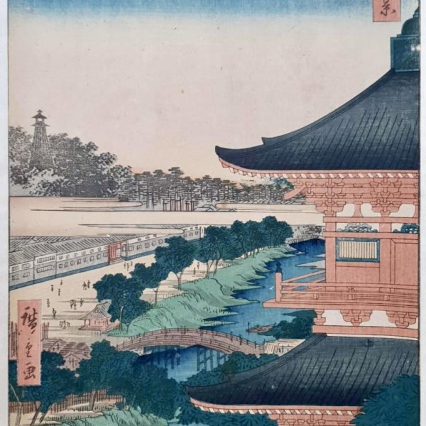 HIROSHIGE Ando