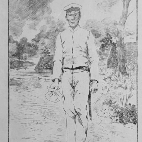 BIGOT Georges Ferdinand