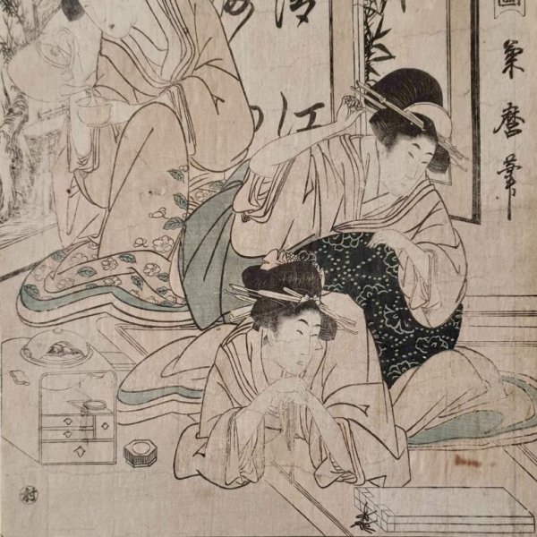 KIKUMARO Tsukimaro