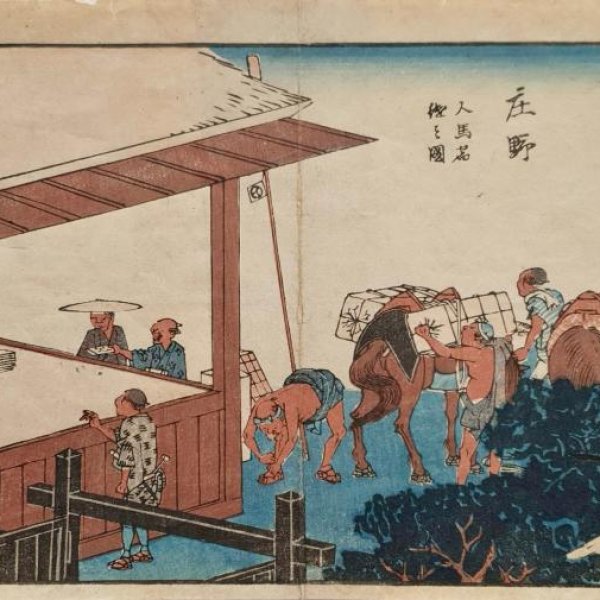 HIROSHIGE Ando