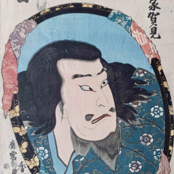 KUNISADA Utagawa, dit TOYOKUNI III