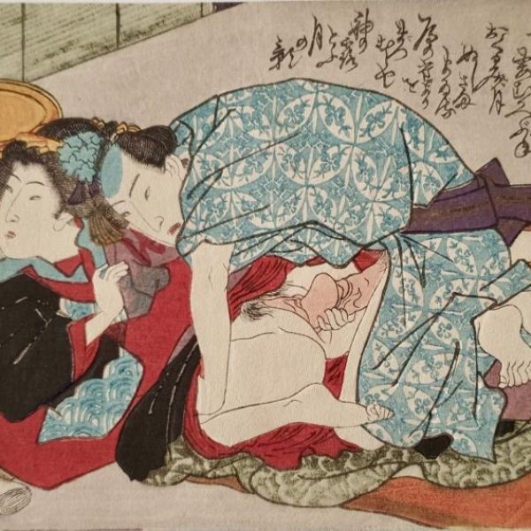 ECOLE JAPONAISE DU XIXE SIECLE