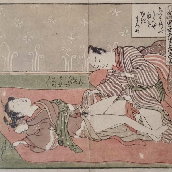 KORYUSAI Isoda