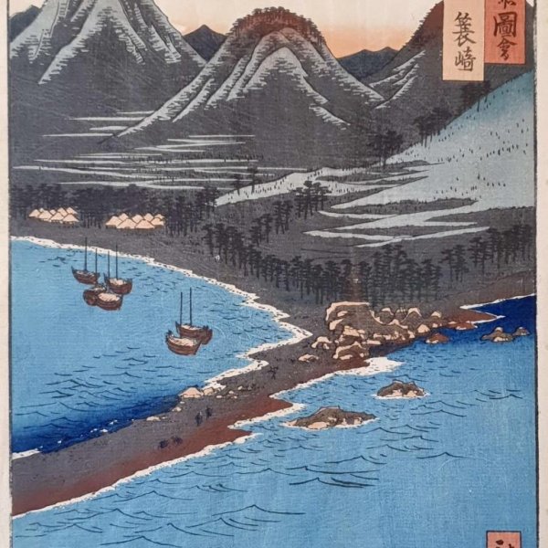 HIROSHIGE Ando