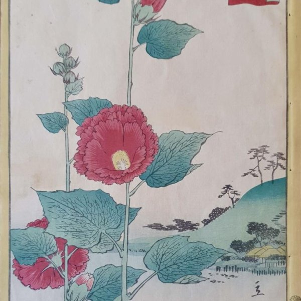 HIROSHIGE II, Utagawa Shigenobu
