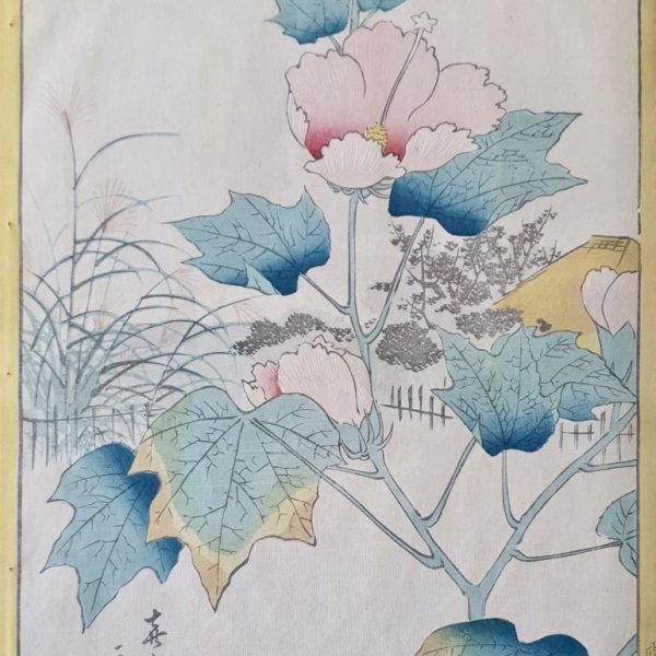 HIROSHIGE II, Utagawa Shigenobu