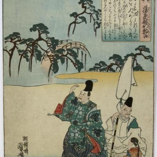 KUNIYOSHI Utagawa