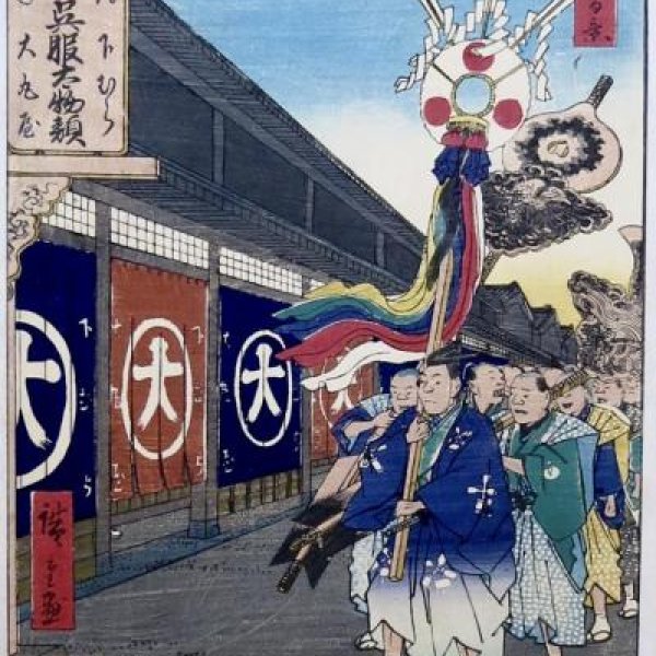 HIROSHIGE Ando