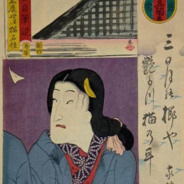 KUNISADA Utagawa, dit TOYOKUNI III