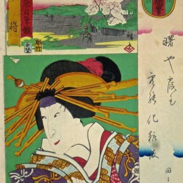 KUNISADA Utagawa, dit TOYOKUNI III et HIROSHIGE II