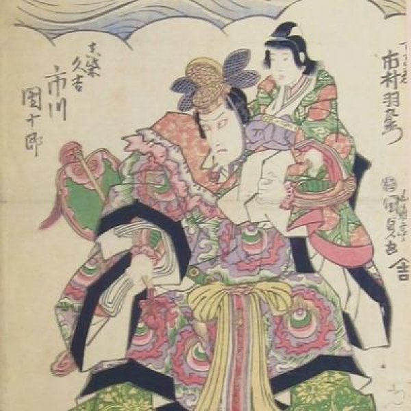 KUNISADA Utagawa, dit TOYOKUNI III