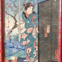 YOSHITAKI Ichiyôtei