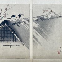 SOKEN Yamaguchi (d'après)