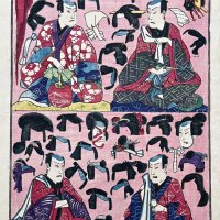 KUNIMASA IV Utagawa