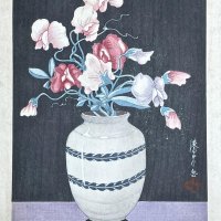 URUSHIBARA Yoshijiro