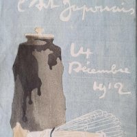 URUSHIBARA, Yoshijiro