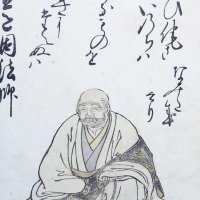 SHUNSHO Katsukawa