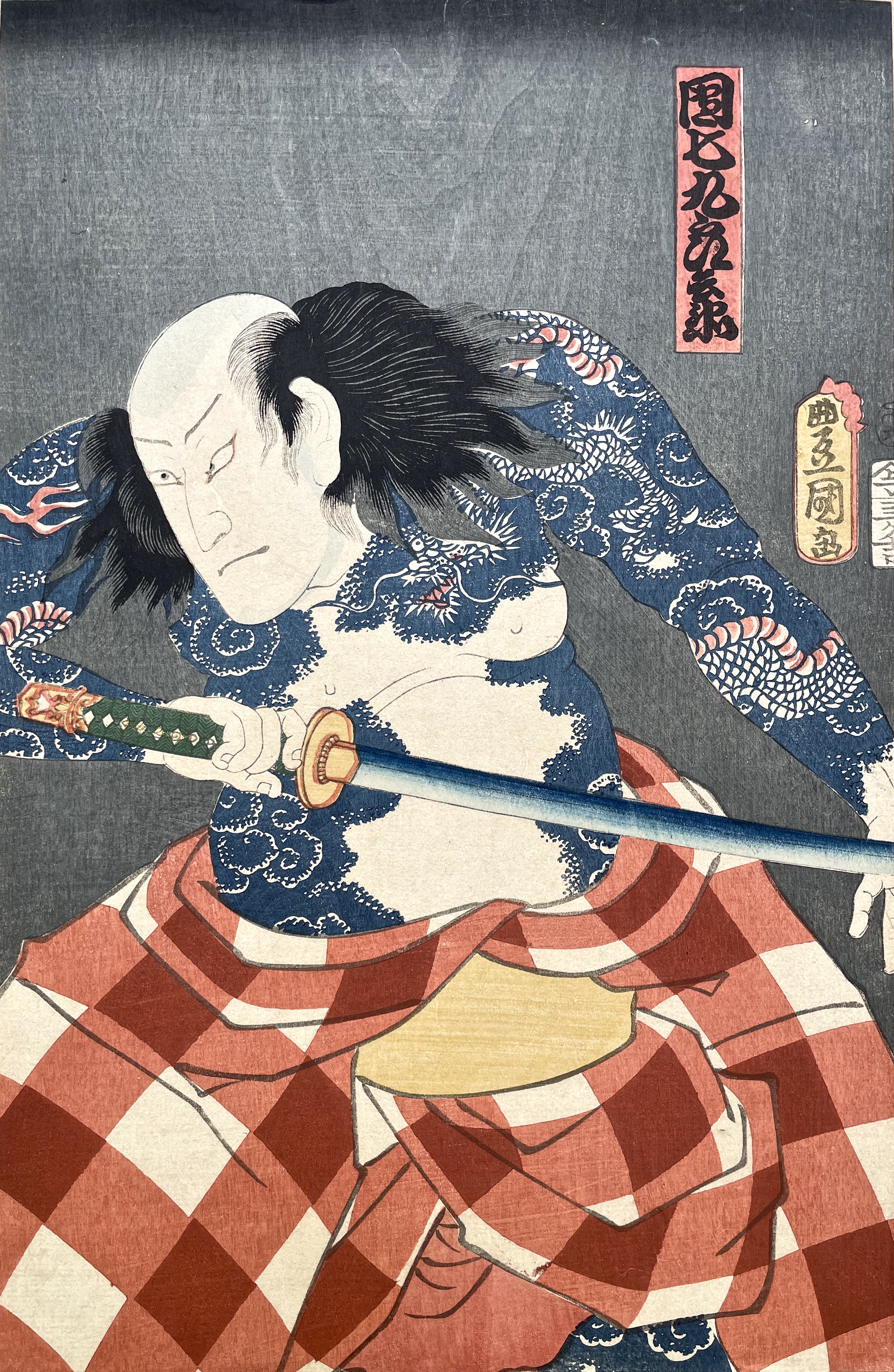 KUNISADA Utagawa, dit TOYOKUNI III