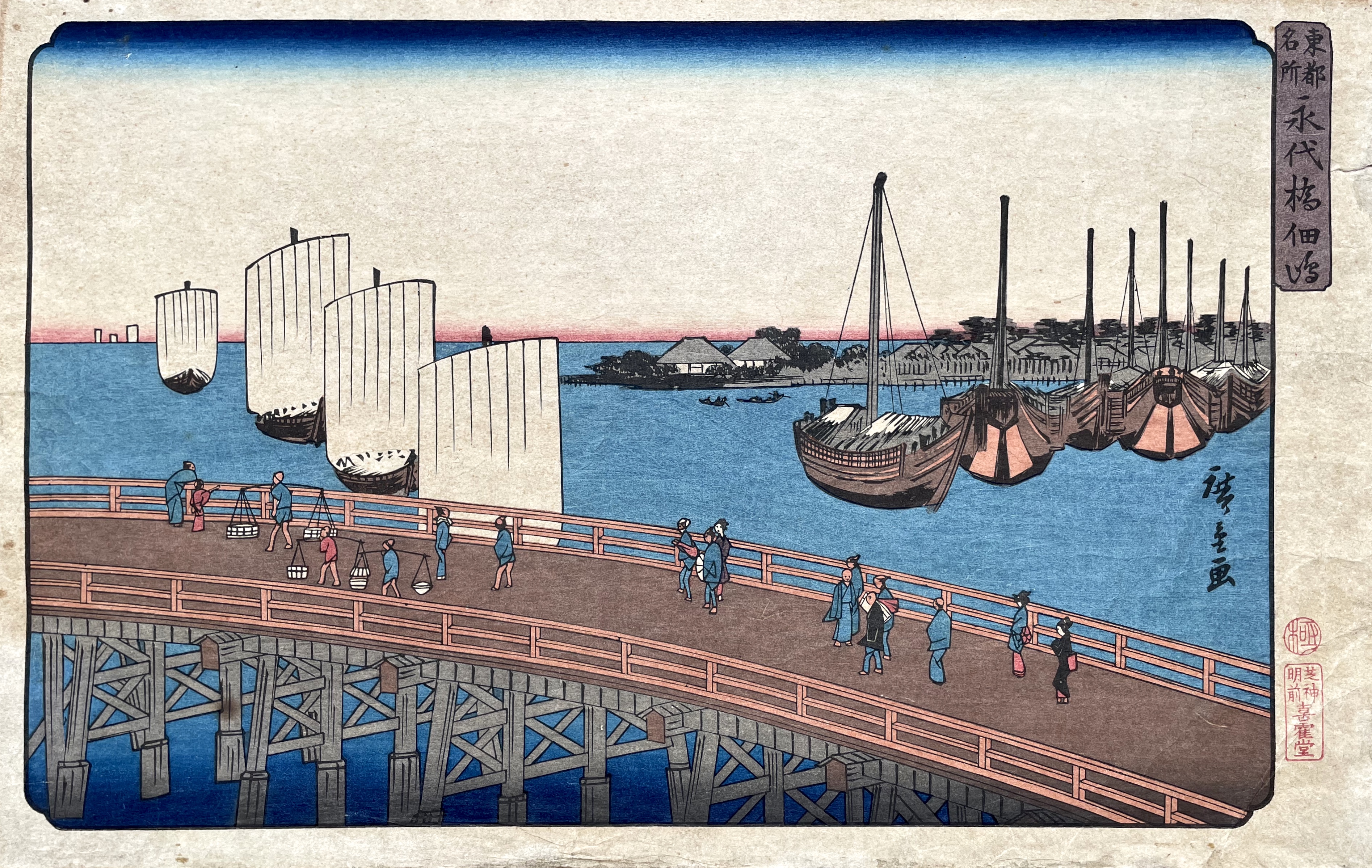 HIROSHIGE Ando (after)