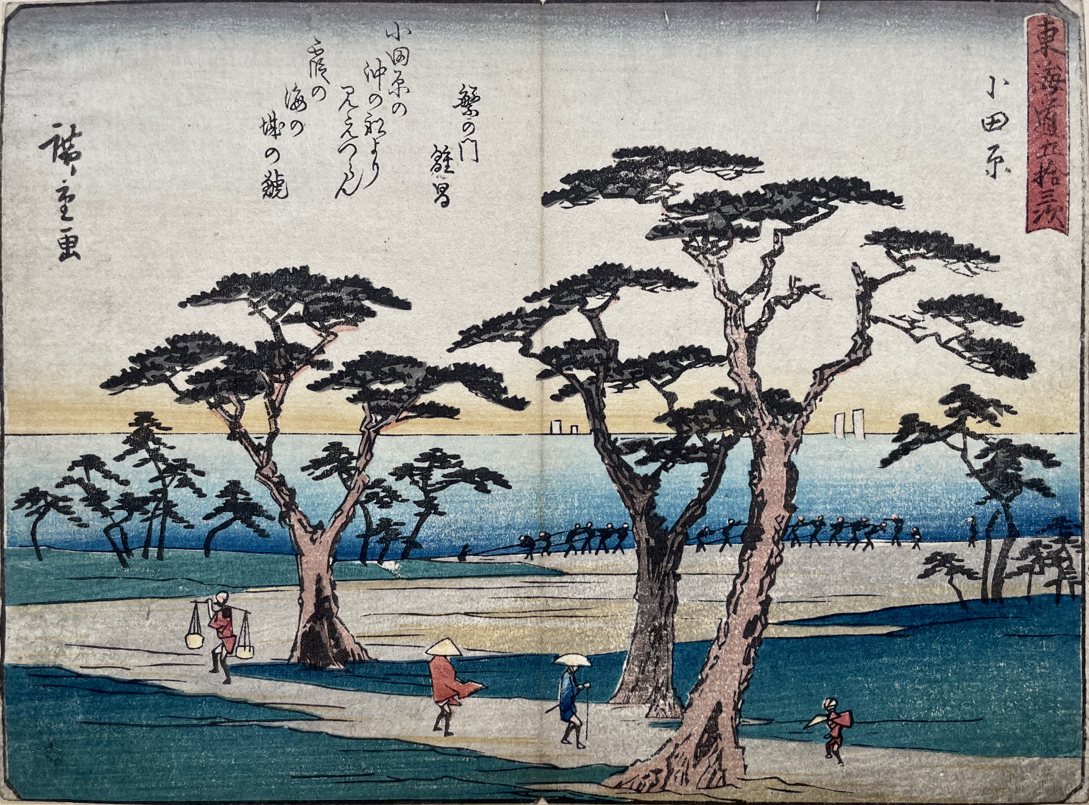 HIROSHIGE Ando