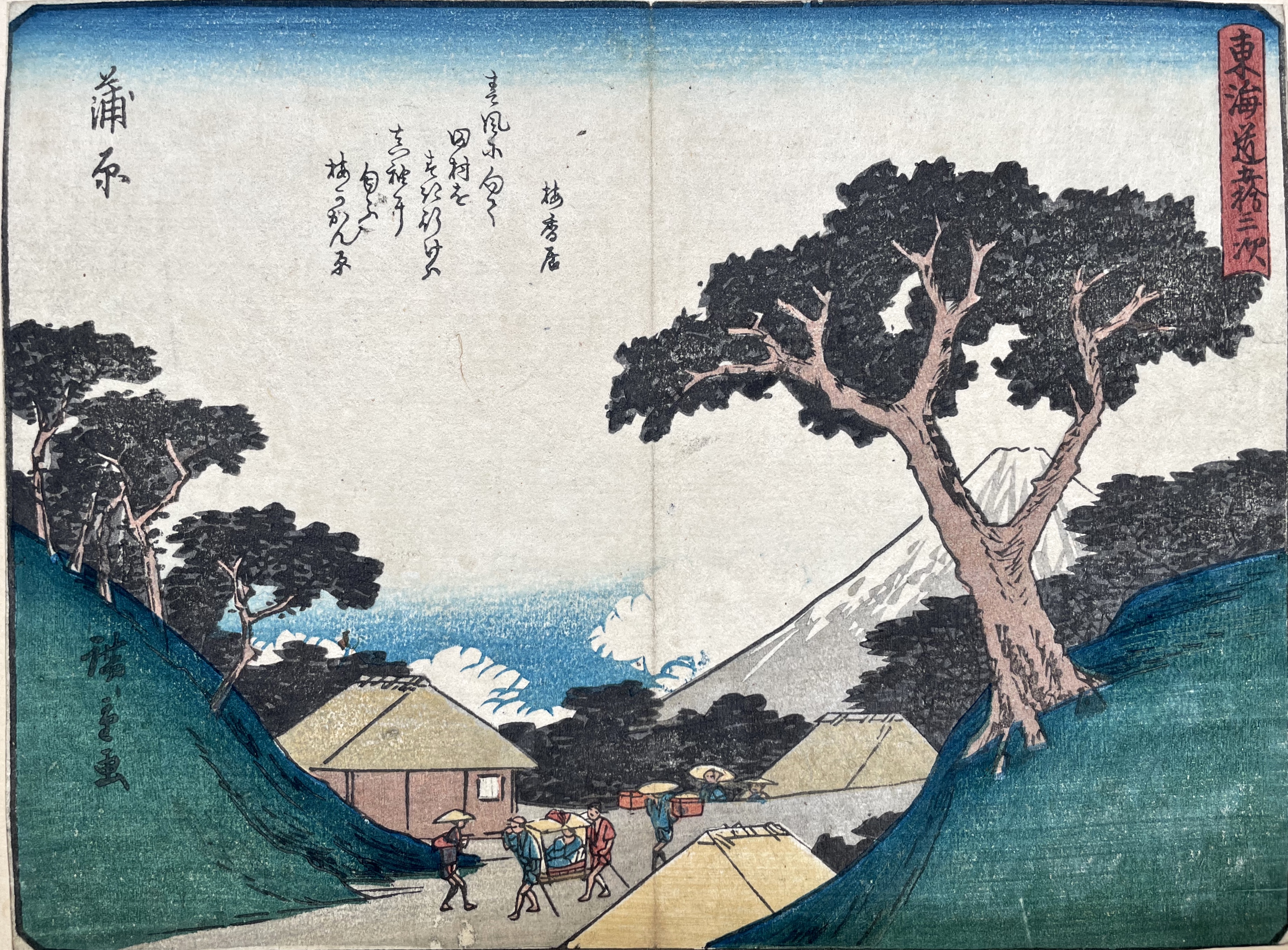 HIROSHIGE Ando