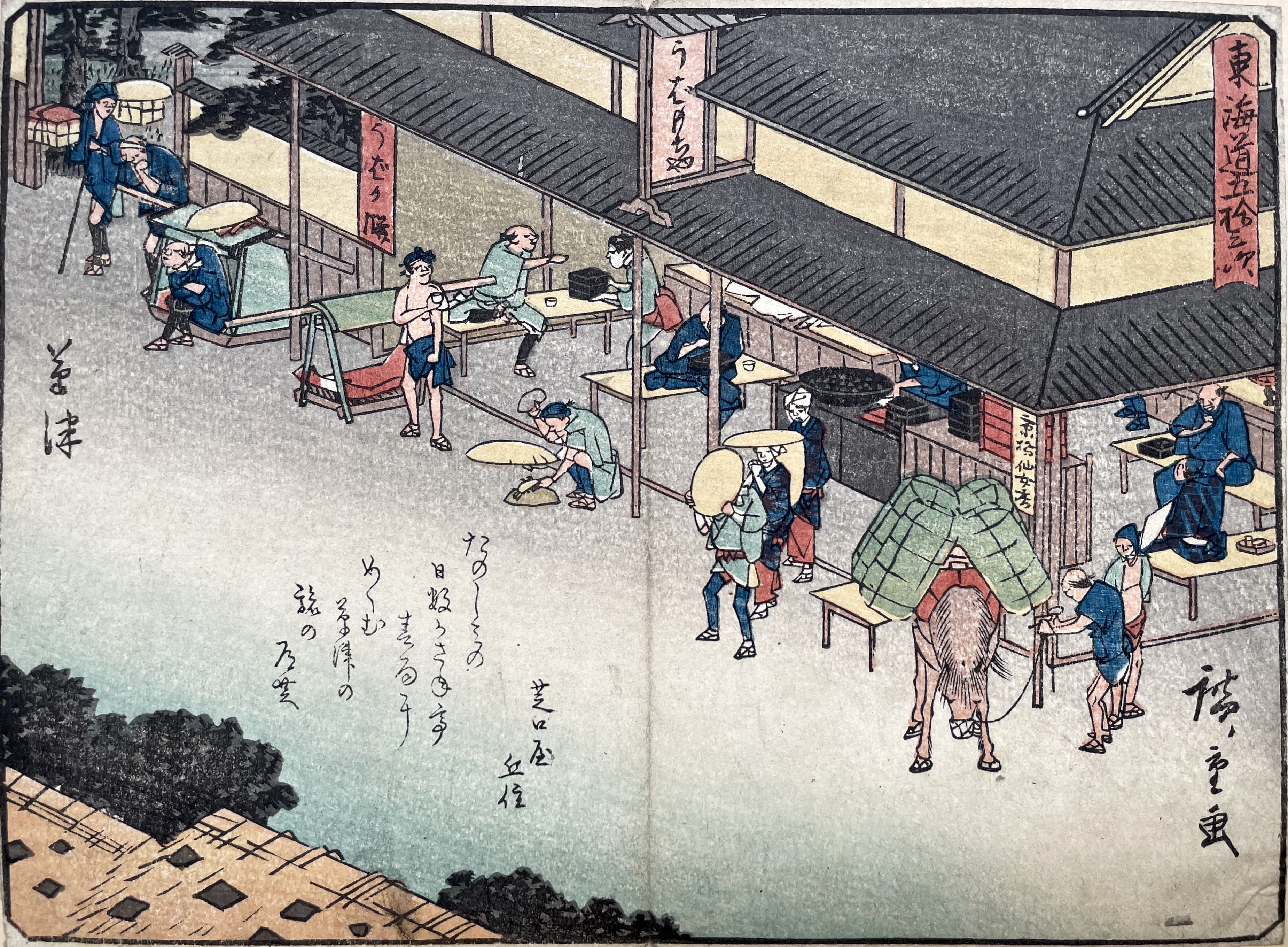 HIROSHIGE Ando