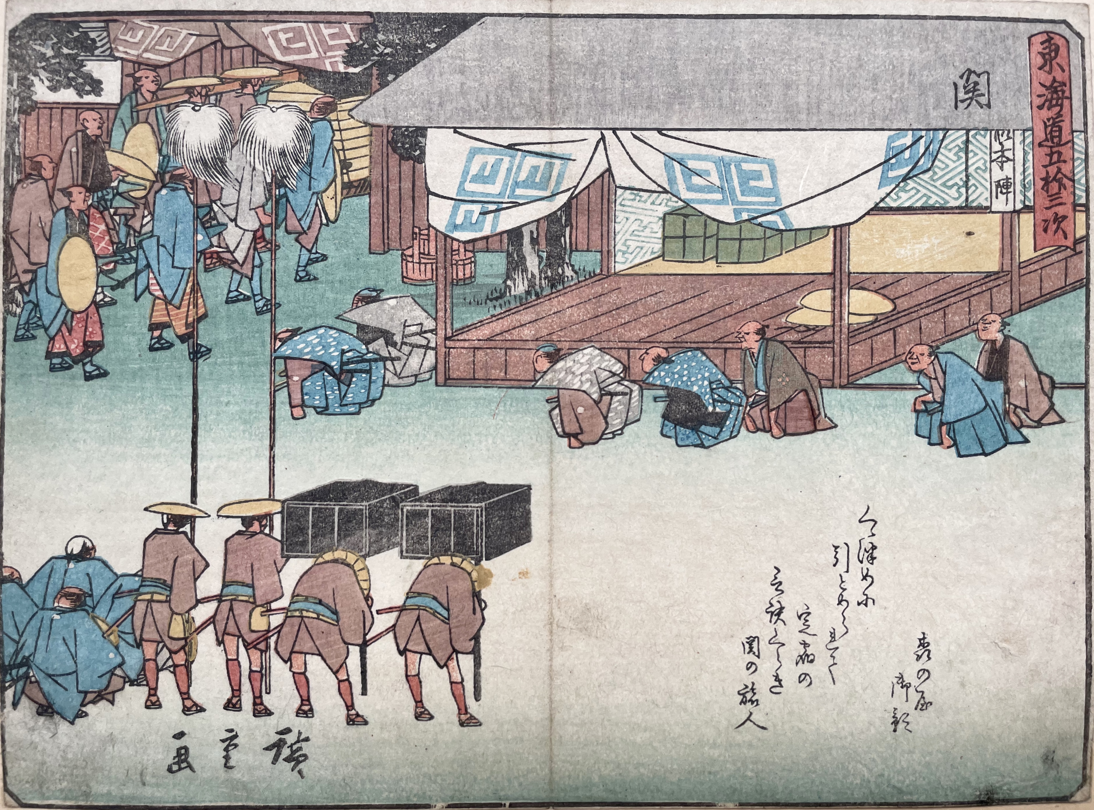 HIROSHIGE Ando