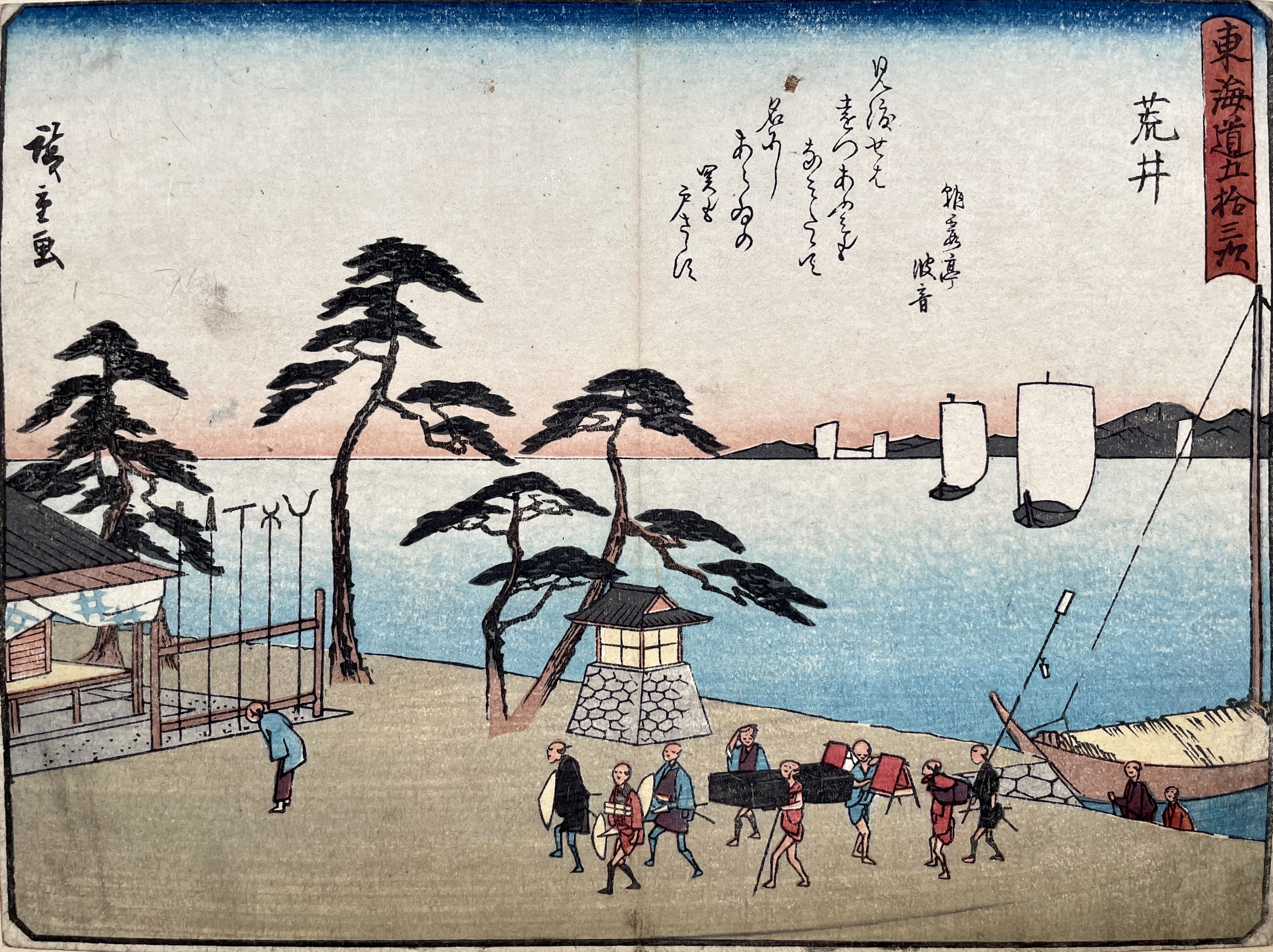 HIROSHIGE Ando