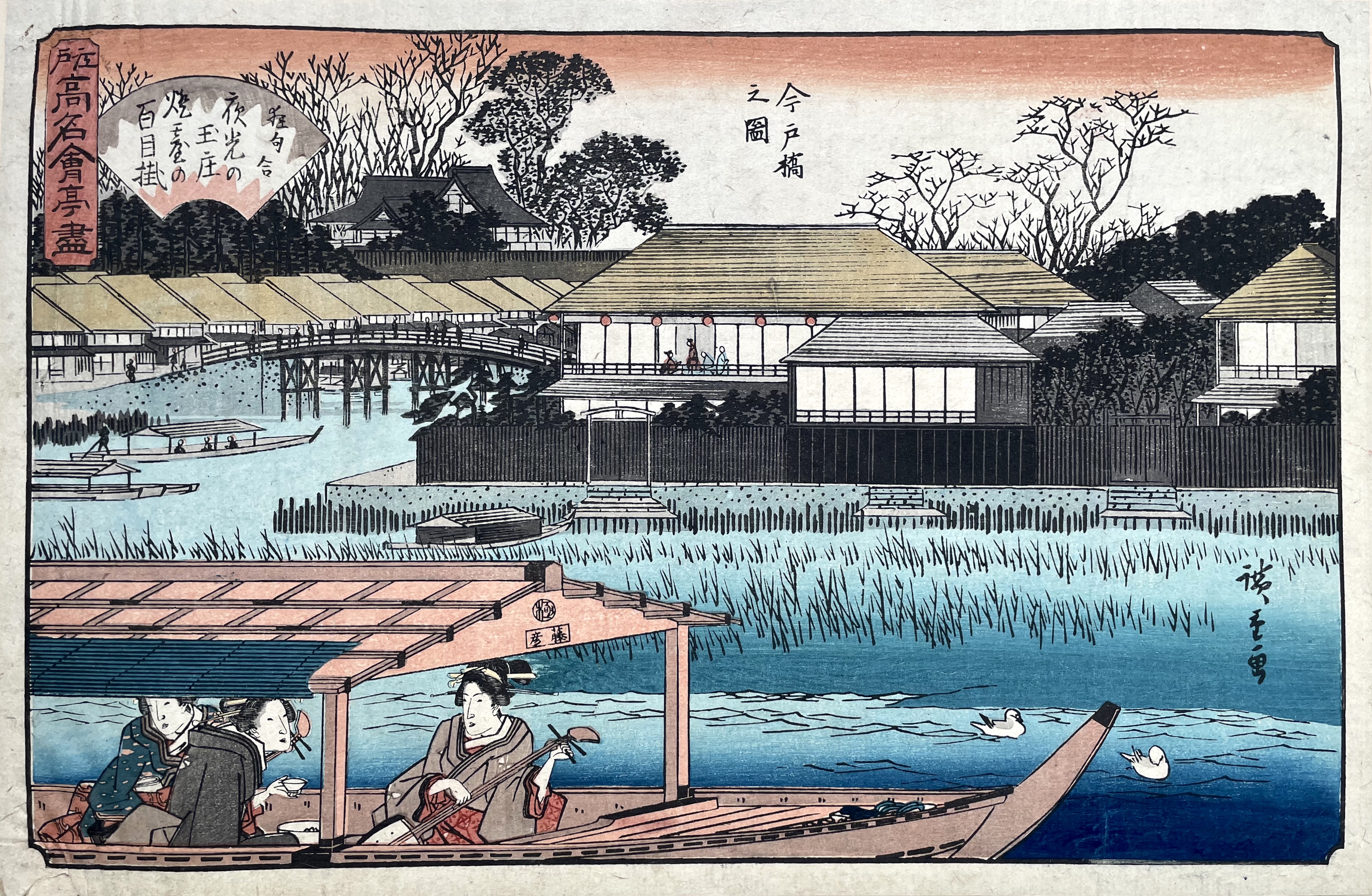 HIROSHIGE Ando