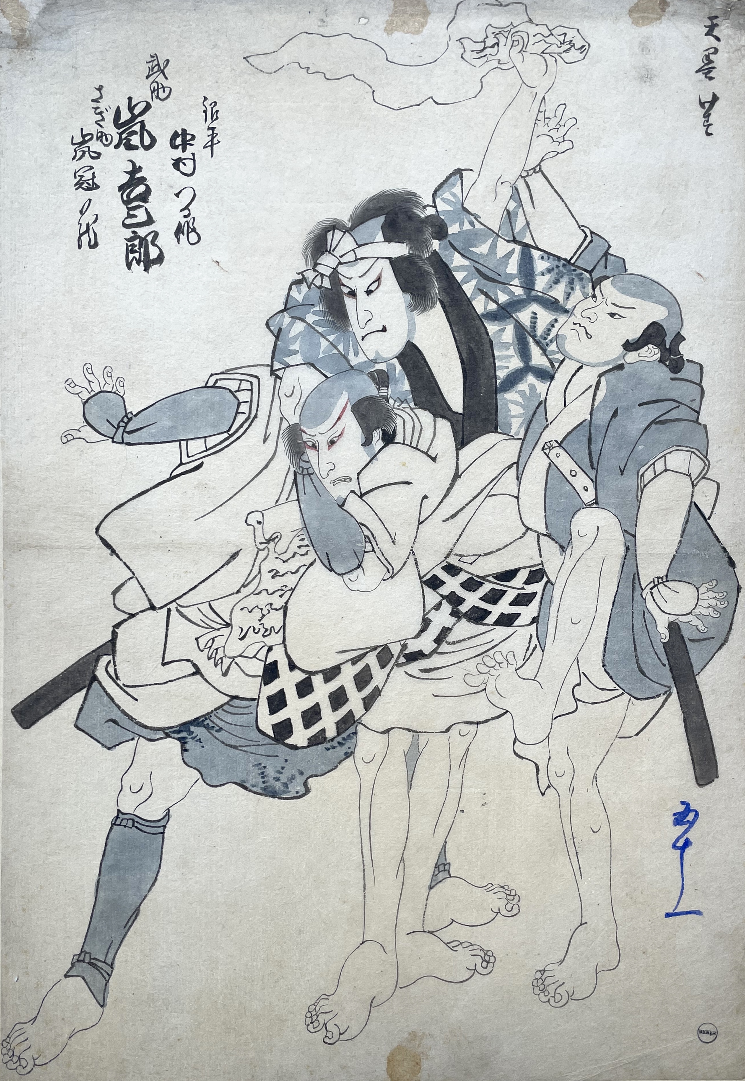 KUNISADA Utagawa, dit TOYOKUNI III (attributed to)