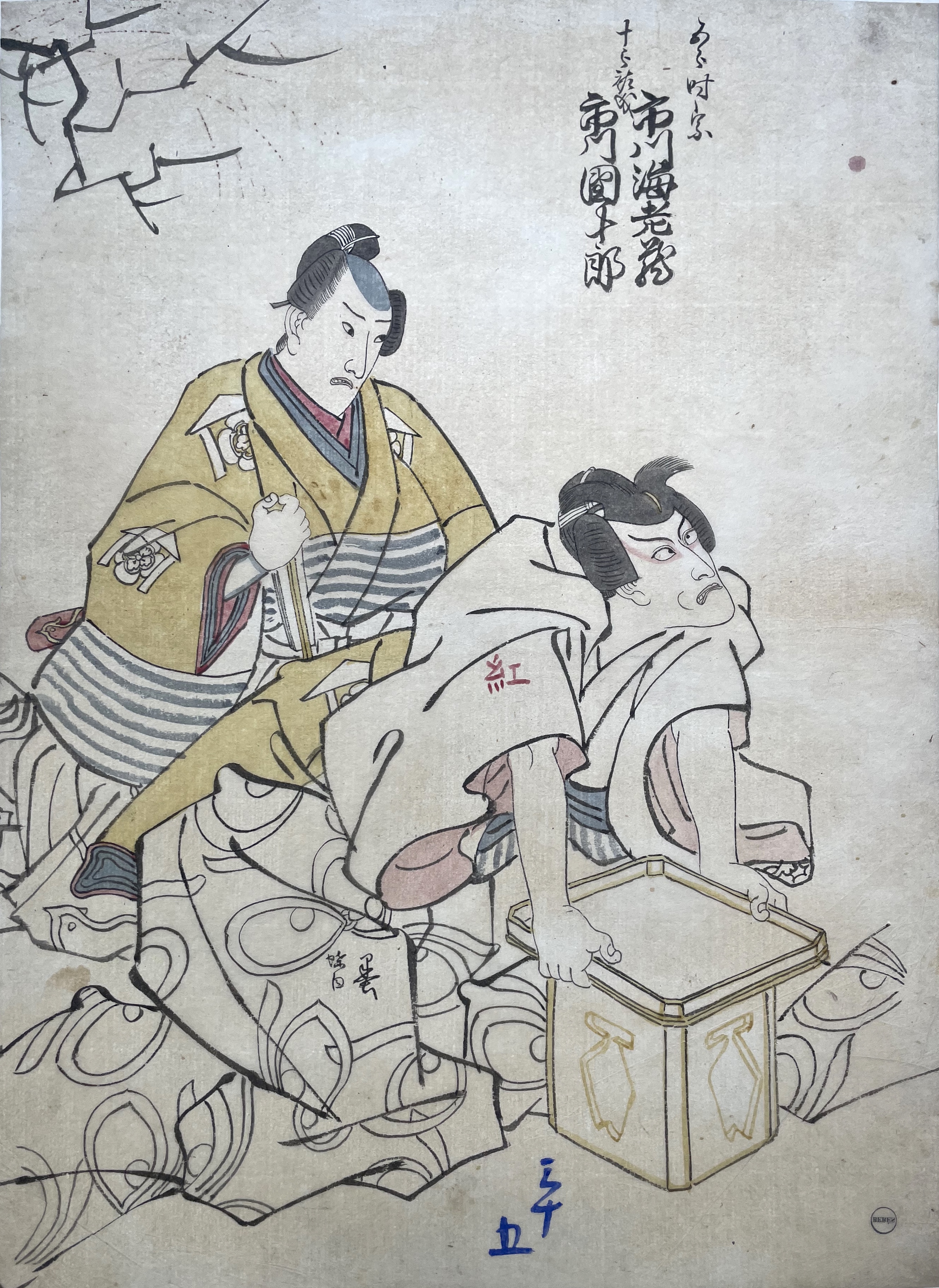 KUNISADA Utagawa, dit TOYOKUNI III