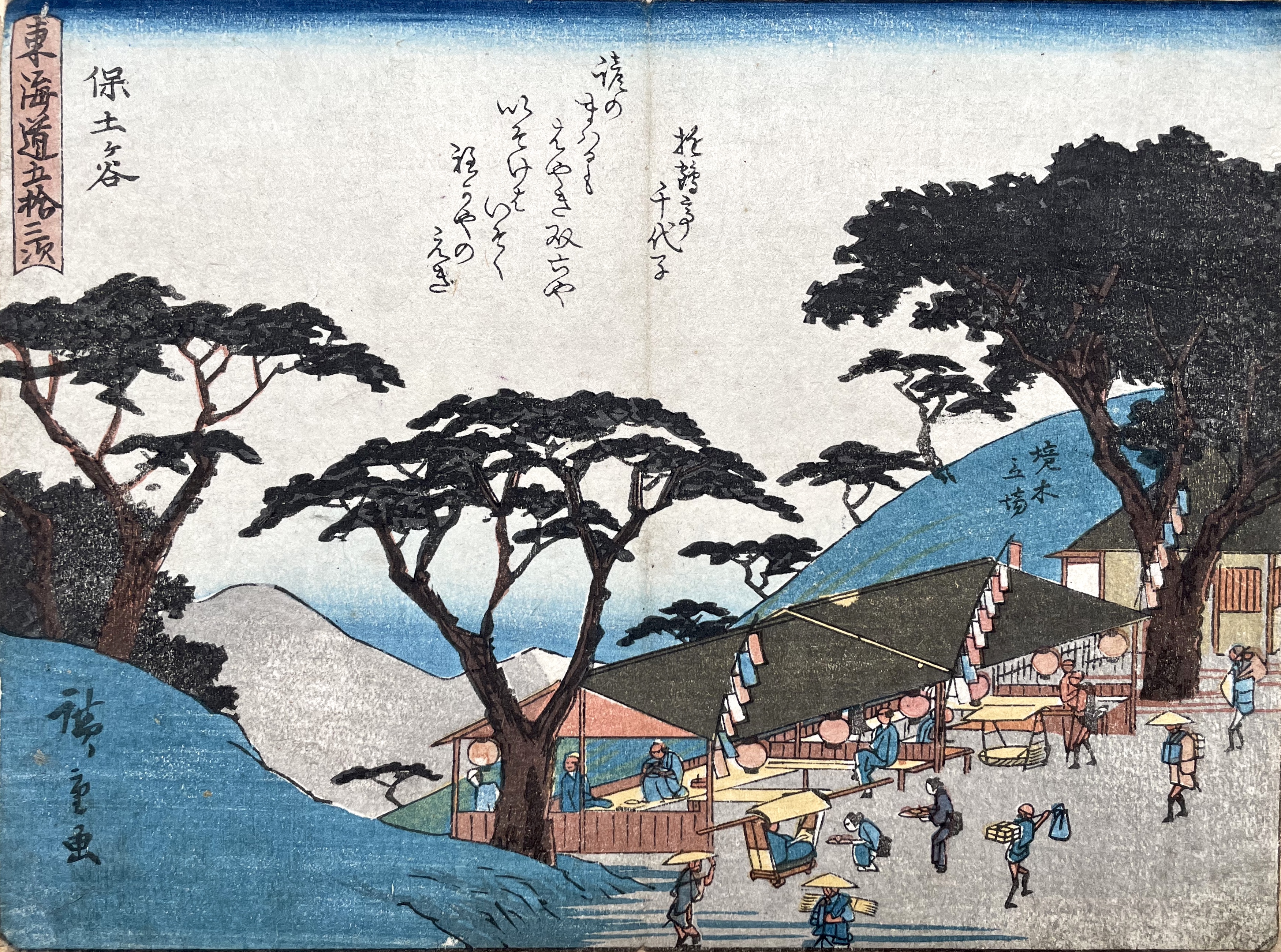 HIROSHIGE Ando