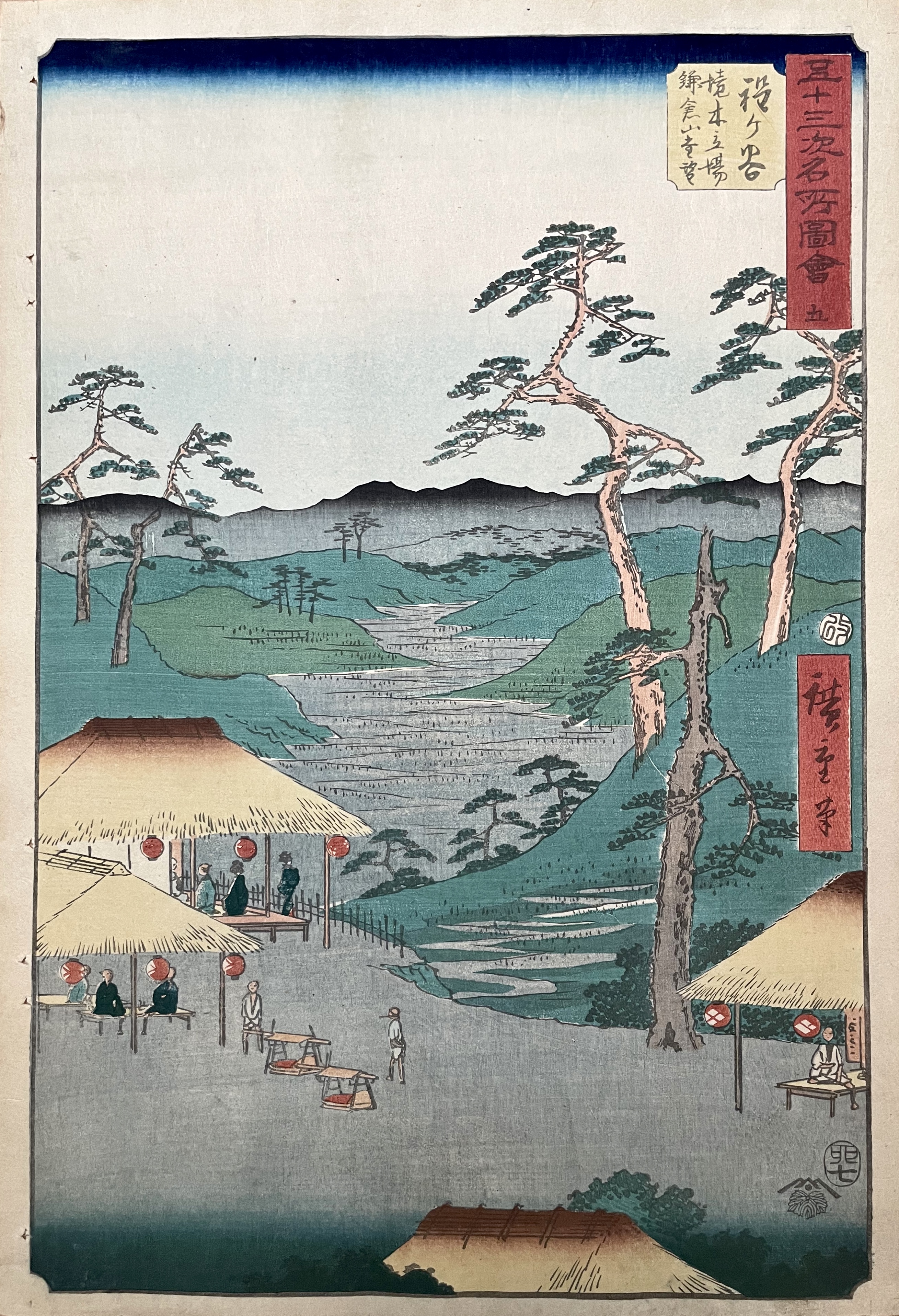 HIROSHIGE Ando