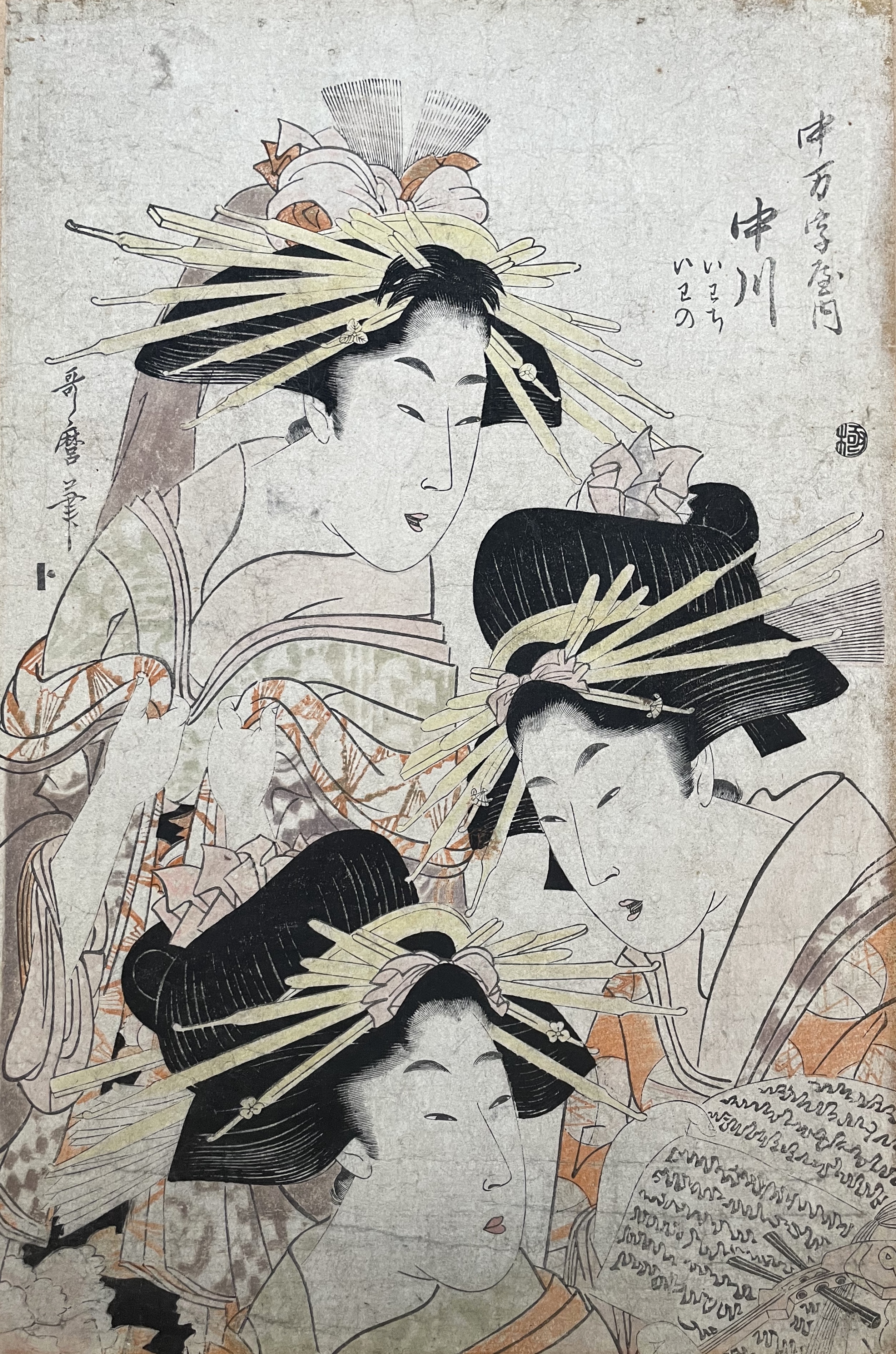 UTAMARO Kitagawa