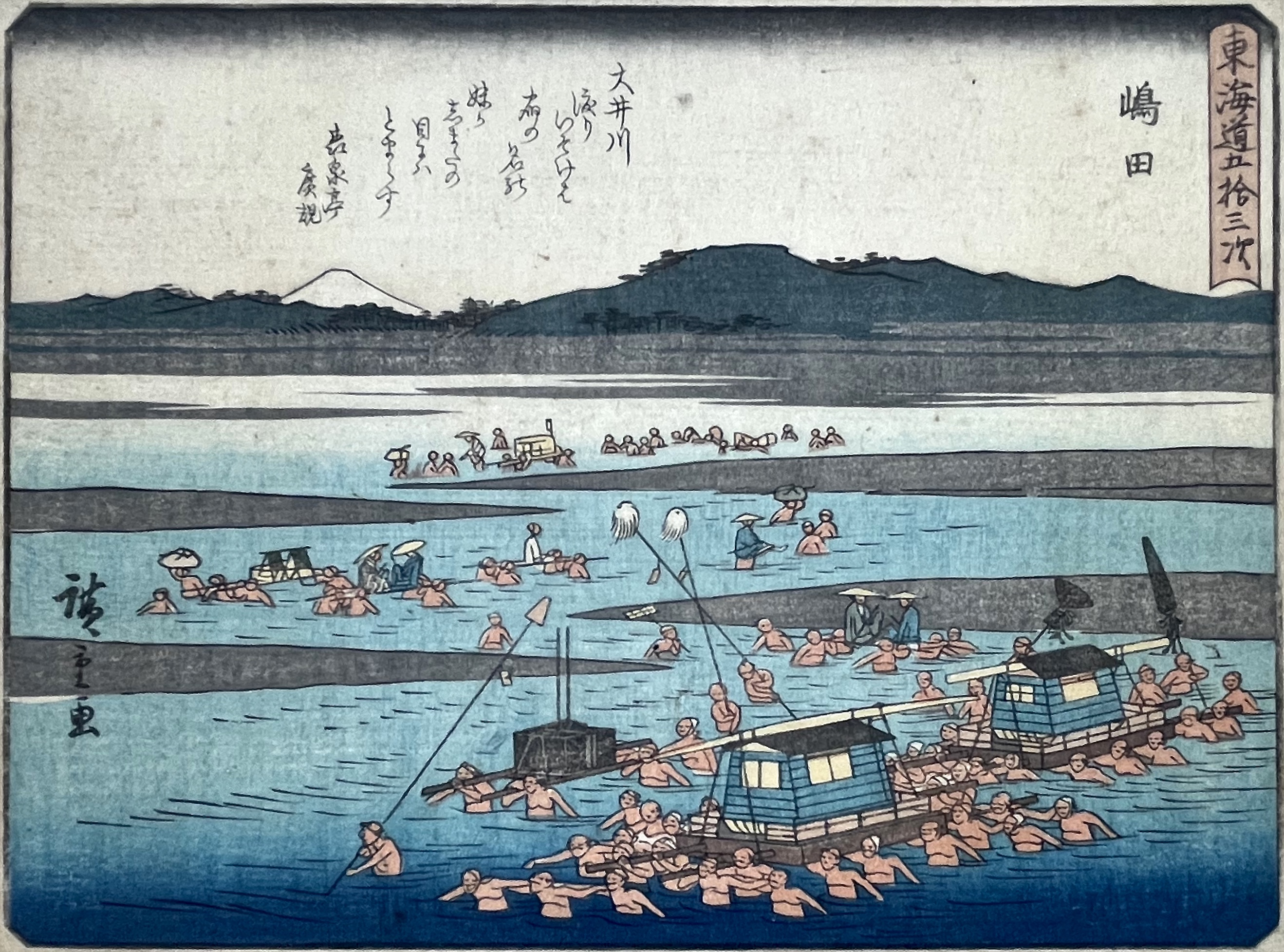 HIROSHIGE Ando